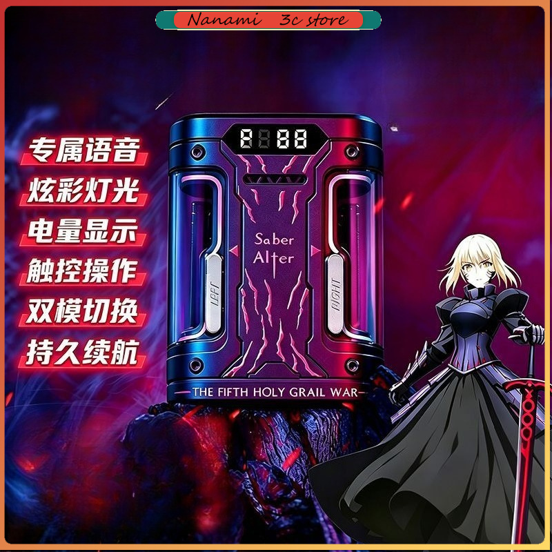 Headphones Wireless - Auricolari Wireless TWS Fate Stay Night